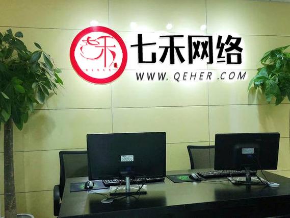 代表人胡文斌,公司经营范围包括:一般项目:网络与信息安全软件开发